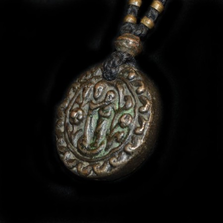 Antikes Hindu Metall-Amulett Talisman