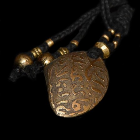 Antikes islamisches kalligraphie Amulet